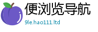 2025新奥天天开好彩新奥彩免费版和2025新澳门免费挂牌灯牌